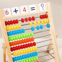 Conjunto de Cálculo Infantil, Material Didático de Grau, Iluminação da Educação Infantil, Material Didático, Brinquedos de Quebra-Cabeça C
