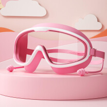 Goggles, HD Children's Large Frame Waterproof and Anti-Fog Swimming Goggles, Kids Goggles for Swimming 4-7