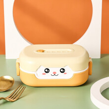 Boîte à bento mignonne et étanche de 700 ml avec couverts, 2 compartiments, compatible micro-ondes/lave-vaisselle/congélateur, sans BPA, jaune
