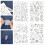 Stick and Stitch Embroidery Stabilizer Non-woven Water 1