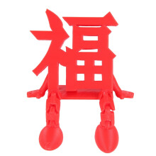 Escultura Fu impressa em 3D, ornamento com símbolo chinês da felicidade.