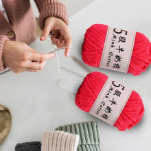 5 Strands Milk Cotton Crochet Yarn 50g, 325m – Soft Knitting Thread for Sweaters, DIY Crafts – Compatible with Beginners & All Seasons