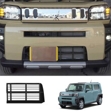 Car Front Bumper Grille Lower Middle Net Grille for Taft 2024 Car Accessories