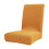 Leaf Pattern Stretch Dining Chair Cover Washable Elastic 2