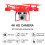 Δώρα Drones KY101D με κάμερα 4K HD WiFi FPV RC Drone RC Quadrocopter Len Onekey Return Control Drone Χριστούγεννα 2