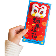 Envelopes vermelhos Hong Bao para o Ano Novo Chinês de 2026 – Pacote com 5 unidades