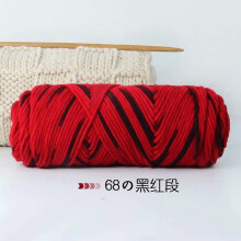 Wool Yarn for Knitting and Crocheting - Hand Dyed, 200g,