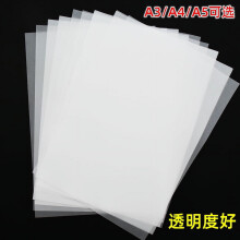 Tracing Paper Vellum 50 Sheets