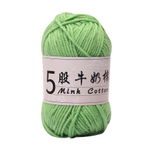 1PC Green Milk Cotton Yarn for Crochet & Knitting – Soft DIY Yarn for Dolls, Baby Sweaters, Hats, Socks, Blankets, 5-Strand Wool Ball