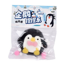 Brinquedo de presente ToysYGift para meninas e meninos de 3 a 6 anos: Pinguim de simulação para apertar - Brinquedo fofo para aliviar o estresse