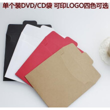 20pcs Paper CD DVD Sleeves Paper DVD Envelopes Blank CD Paper Cardboard CD Storage Holder Covers Packaging Sleeves For CD Storage