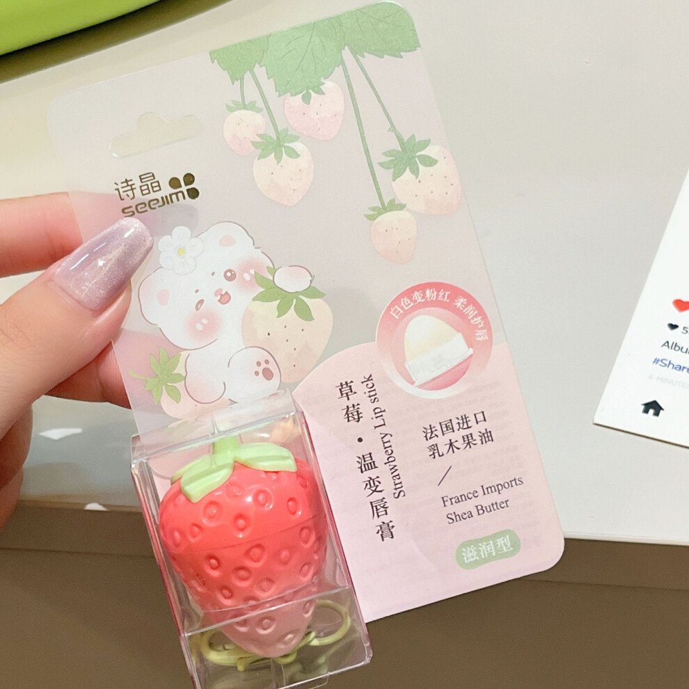 Dachuang Beauty (Moisturizing) Color-Changing Moisturizing Lip Balm