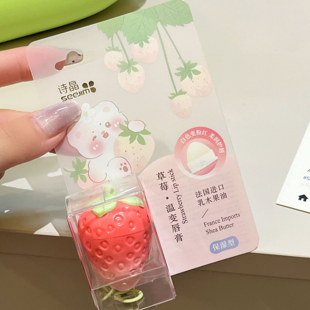 Dachuang Beauty (Moisturizing Type) Color-Changing Moisturizing Lip Balm