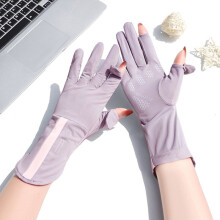Women's Thin Ice Silk UV Protection Gloves, Non-slip Breathable Full-Finger Touchscreen Gloves for Cycling & Driving, Compatible with iPhone