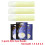 Saxophon-Harzblätter-Set, Stärke 1,5, 2,0, 2,5, 3er-Pack 3