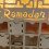 Ramadan Advent Calendar Wooden Light Countdown 5