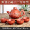 Chinese Kung Fu Ceramic Teapot Set 150ml with 4 Cups 2