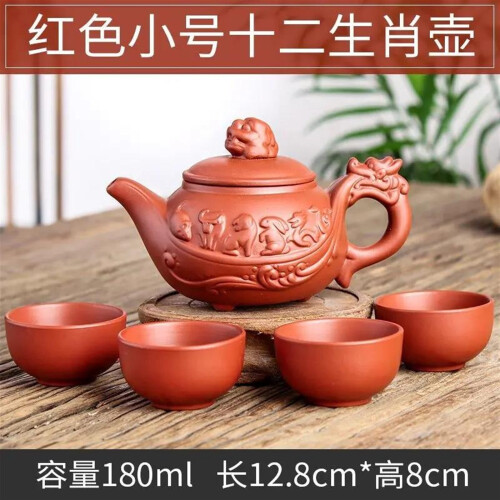 Chinese Kung Fu Ceramic Teapot Set 150ml with 4 Cups 1