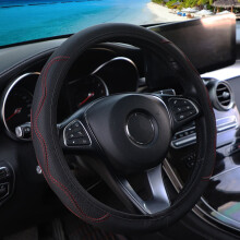 PU Leather Steering Wheel Cover Anti-slip 14.5-15 Inch