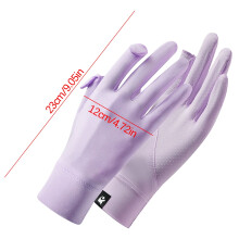 Ice Silk UV Protection Gloves for Summer, Cycling, Driving & Outdoor Use – Compatible with Home, Garden & Kitchen – Purple