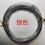 Flexible Flat Aluminum Wire Silver 30 Meters 2