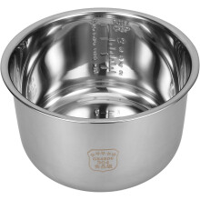 UPKOCH ruostumattomasta teräksestä valmistettu riisikeittimen sisäkattila, 5,28 qt/5 l tarttumaton painekattilan vuoraus | Yhteensopiva