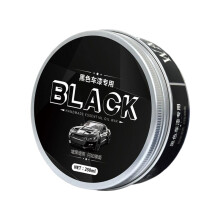 Bla Car Coating Wax Auto Crystal Plating Coating Scratch Polish UK O4Z2