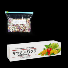 Bolsas reutilizables con cierre deslizante – Transparentes, con etiqueta impresa, para organizar fácilmente frutas y verduras en el refrigerador.