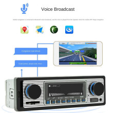 4-Channel 60W Car Radio Car MP3 Player Plug-in U Disk Car Radio with Wiring Protection Function for Car
