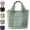 Tinkertechus Canvas-Schultertasche – Große Tasche mit mehreren Fächern 1