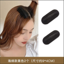 (K(6) Fluffy Hair Pad for Wedding & Party Styling