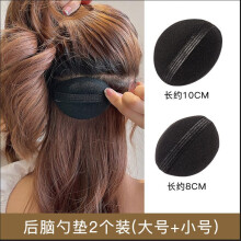 (L(12) Fluffy Hair Pad for Wedding & Party Styling