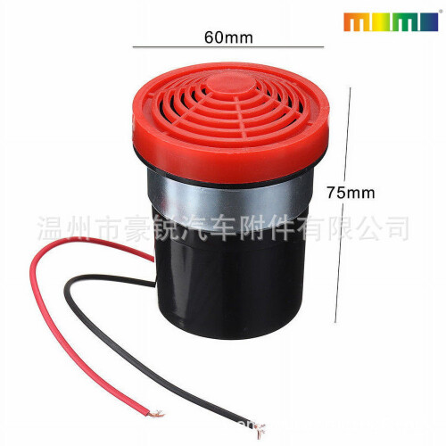 Universal 12V Car Horn Backup Alarm Reverse Buzzer 1
