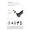 Adjustable Suspension Boom Microphone Live Microphone 360  Universal Desktop Bracket 3