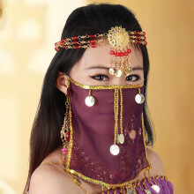 (Purple) Sexy Tribal Veil Mask - Halloween Dance Accessory