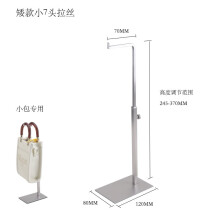 Adjustable Stainless Steel Purse Display Stand Tabletop Handbag Organizer Shelf for Retail Store Counters