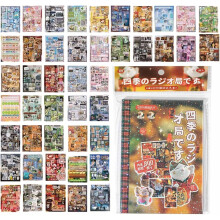 Japanese Romantic Memories sticker book - 45 manga-style