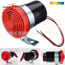 Universal 12V Car Horn Backup Alarm Reverse Buzzer