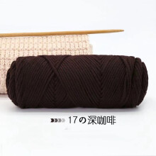 Wool Yarn for Knitting & Crocheting Projects - Premium Hand Dyed Yarn, 100g Weight Yarn - Luxurious, Soft & Durable Wool Yarn,Dark Brown