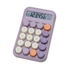 Mechanical Switch Calculator with Large LCD Display Big Button, Mini Cute Calculator 4 Function Basic Calculators for School Home Office Business
