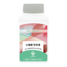 Small Roller Brush Paint 100ml Eco-Friendly Latex Wall Coating Quick Dry Graffiti Repair Indoor Use Variety of Colors
