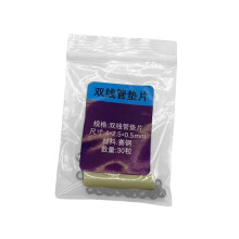 Badminton Racket Grommets Eyelets Gaskets Rings Portable Grommet Tube Protection for Maintaining Repair Stringing Accessories 30PCS