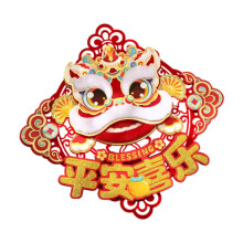 Chinese New Year Decorations 2025 Door Stickers Lucky Wall Mural Lunar New Year Gifts with Bless Words Window Clings Ornament Dance Dragon