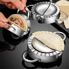 Stainless Steel Dumpling Maker Press Mold, 8.5cm, Food-Grade 304, Easy Clean, Arc Design for Perfect Seals