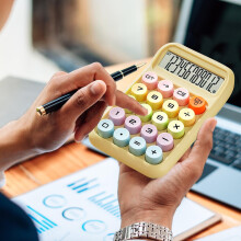 Dopamine Mechanical Keyboard Calculator for Math Learning – Ergonomic Round Keys, Stylish & Sturdy, Compatible with Home/Office/Study
