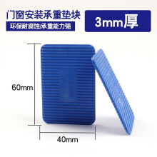 Patio Furniture Leveling Shims Kit 100 pcs Plastic Flat