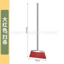 EXHUMKY Red Handle Anti- Cleaning Broom with Flat Bristles for Indoor Use in Home Kitchens and Living Areas
