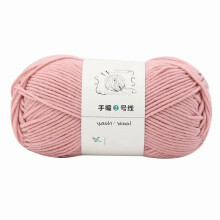 Hand-Knitted Cotton Yarn No.2 Dark Pink, 100g/pc, Soft Crochet Yarn for Sweaters, Cushions, Scarves, DIY (Color: 01)