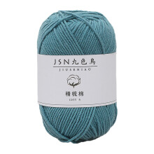 PRYESS Milk Cotton Yarn for Crochet, Combed Cotton Diy Doll Crochet Thread, Soft Yarn for Knitting, Multiple Colors, #H