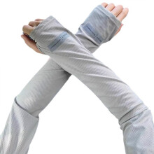 (White) Breathable Unisex Sports Arm Sleeves